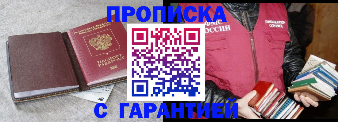 форма 3 в Нарьян-Маре